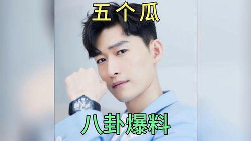 娱乐圈8卦吃瓜是谁